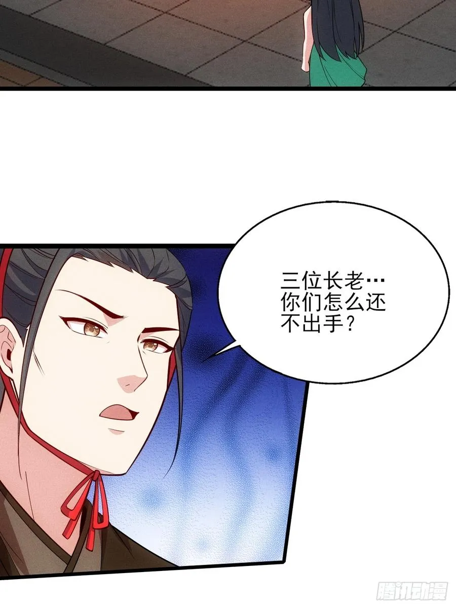 再回渊海国49