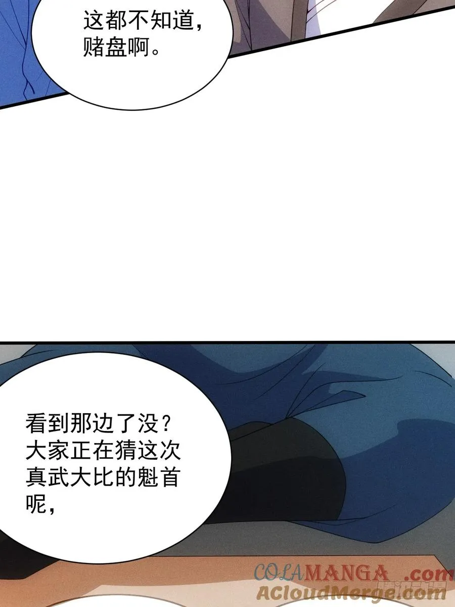 借点灵石？18