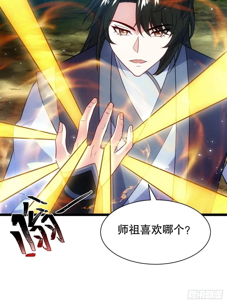 师姐，永别了35