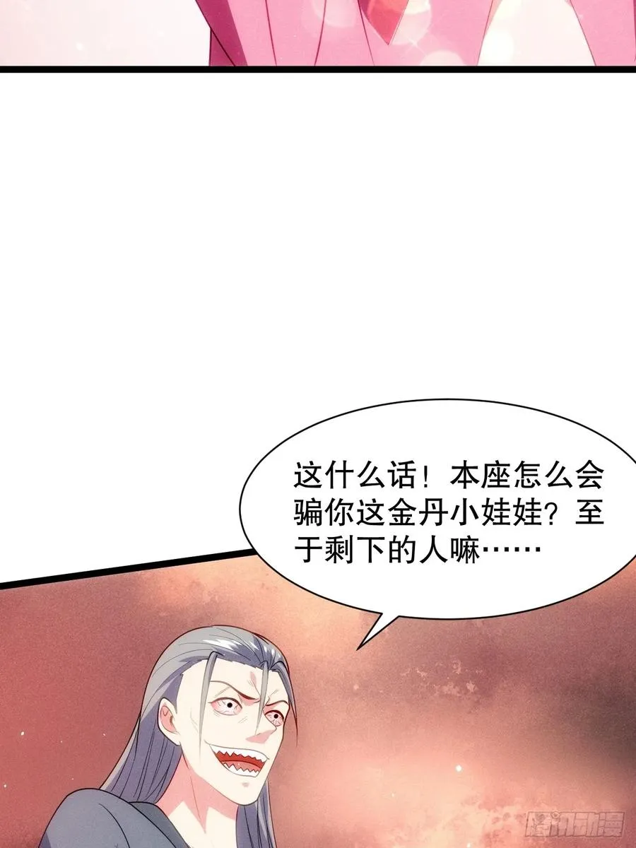 屁股撅起来20