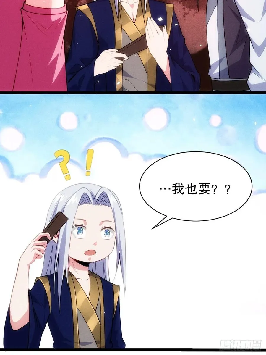 屁股撅起来16