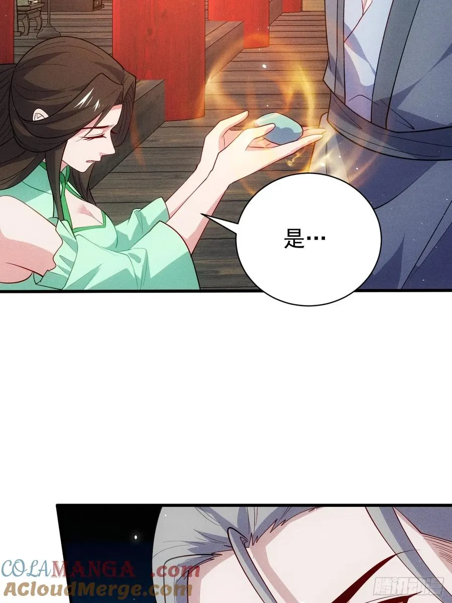 洛云沦为鼎炉18