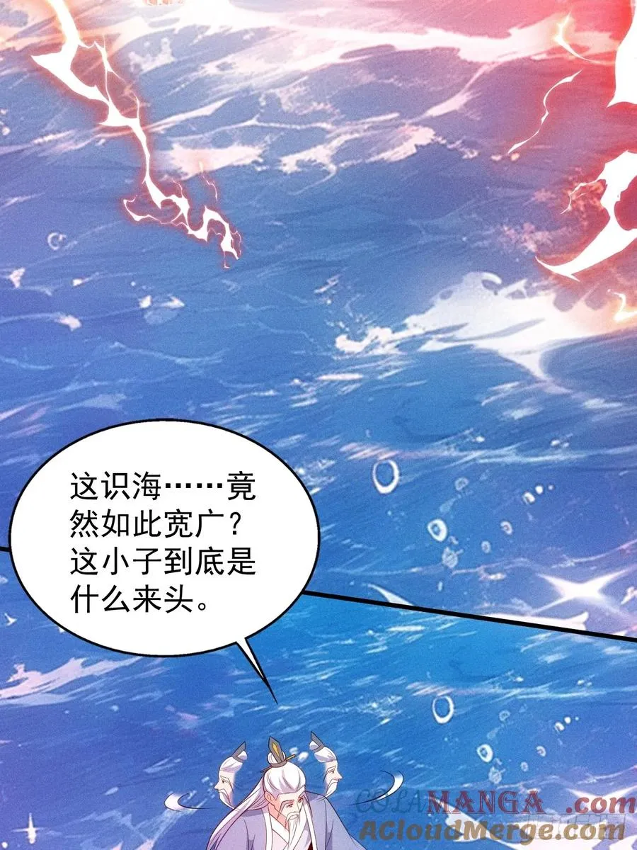 清虚你中计了！24
