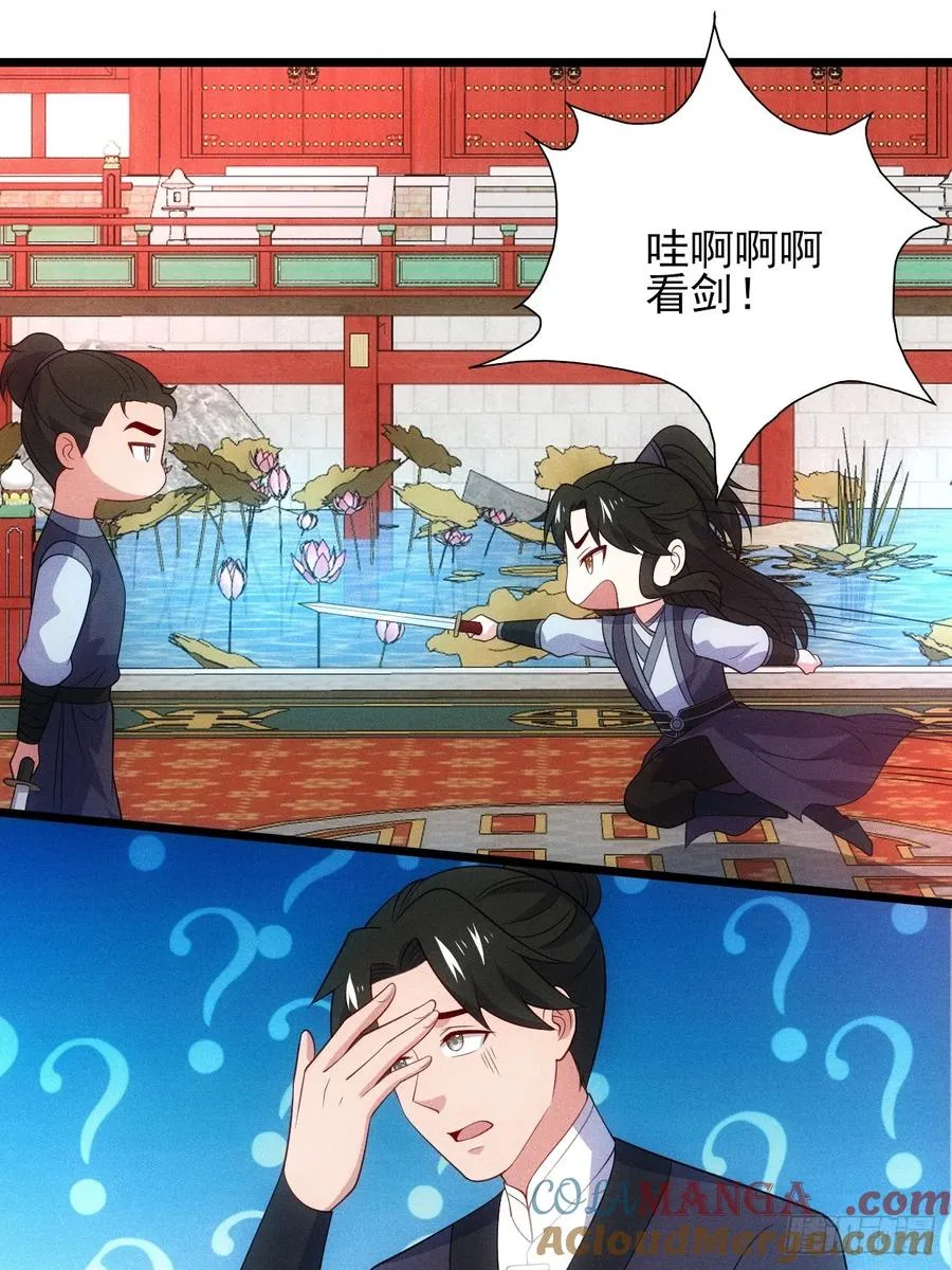 为了钱，好好演45
