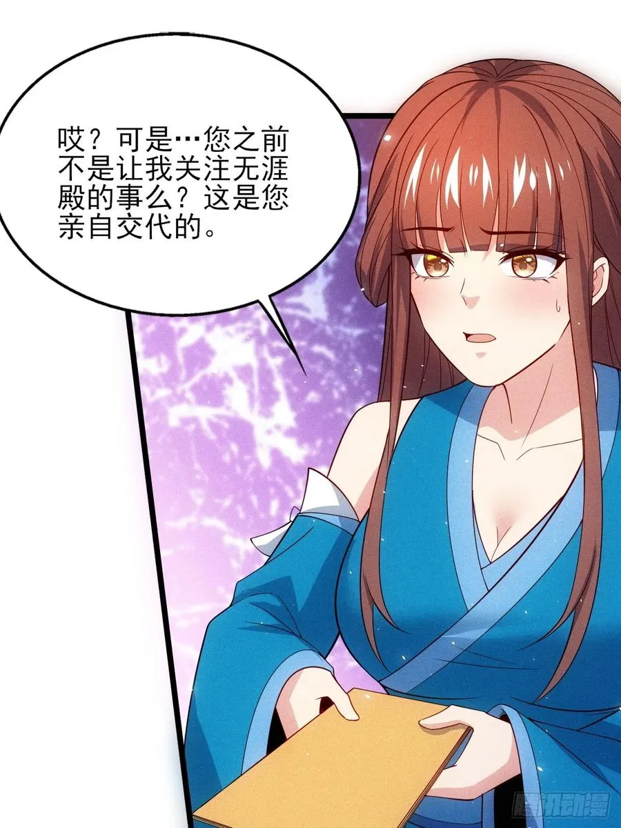 柳寒烟的拥抱37