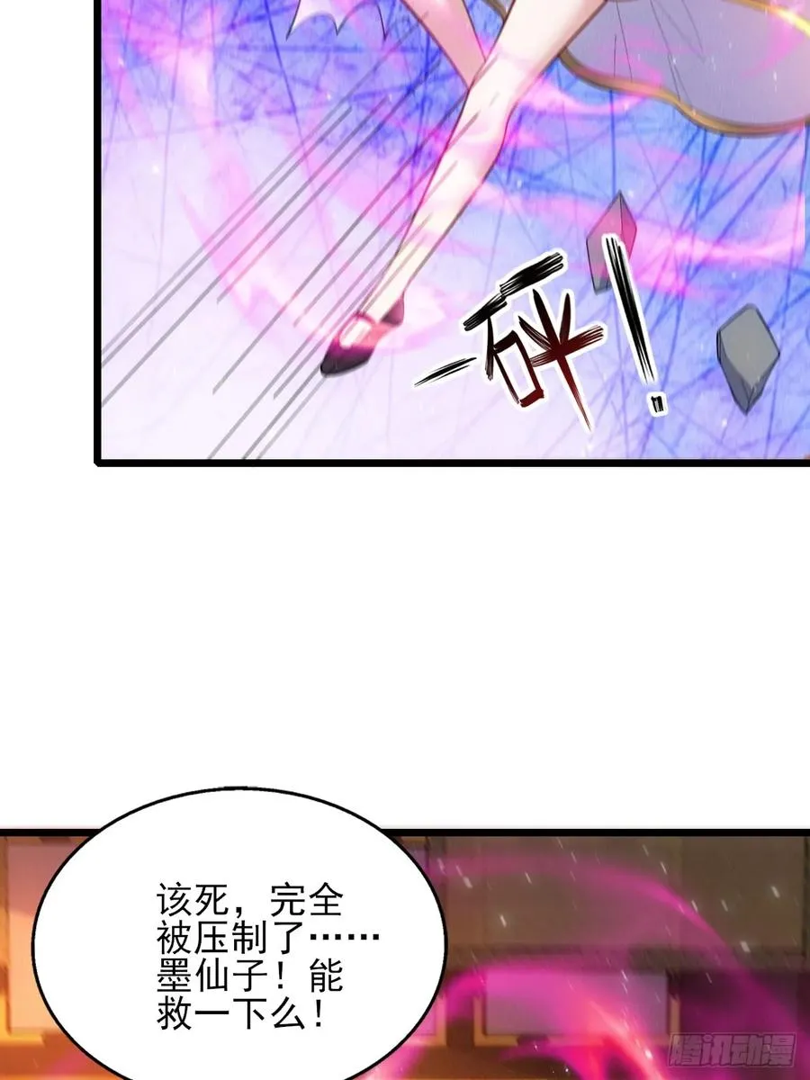 晋升金丹14