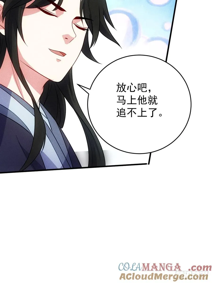 嘿嘿…谢谢道友！9