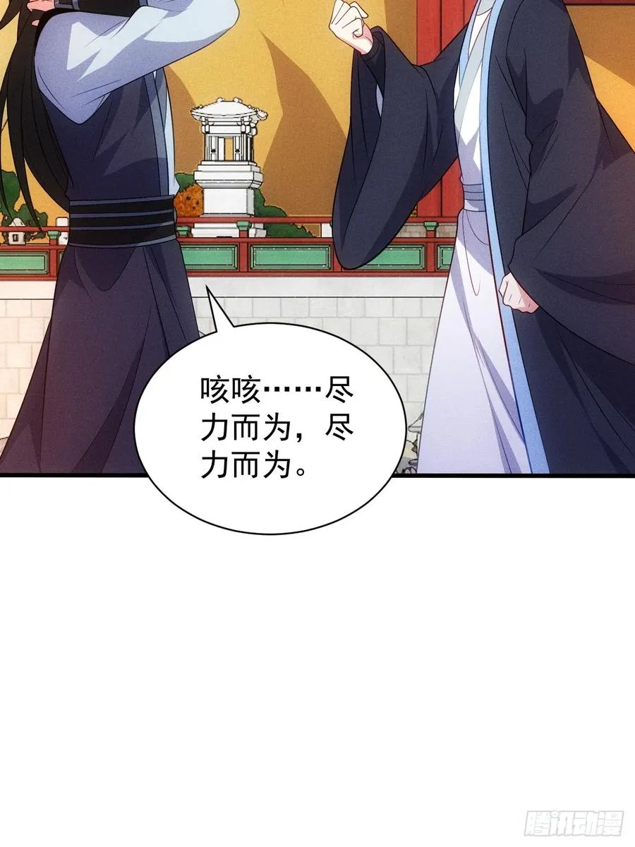 为了钱，好好演40