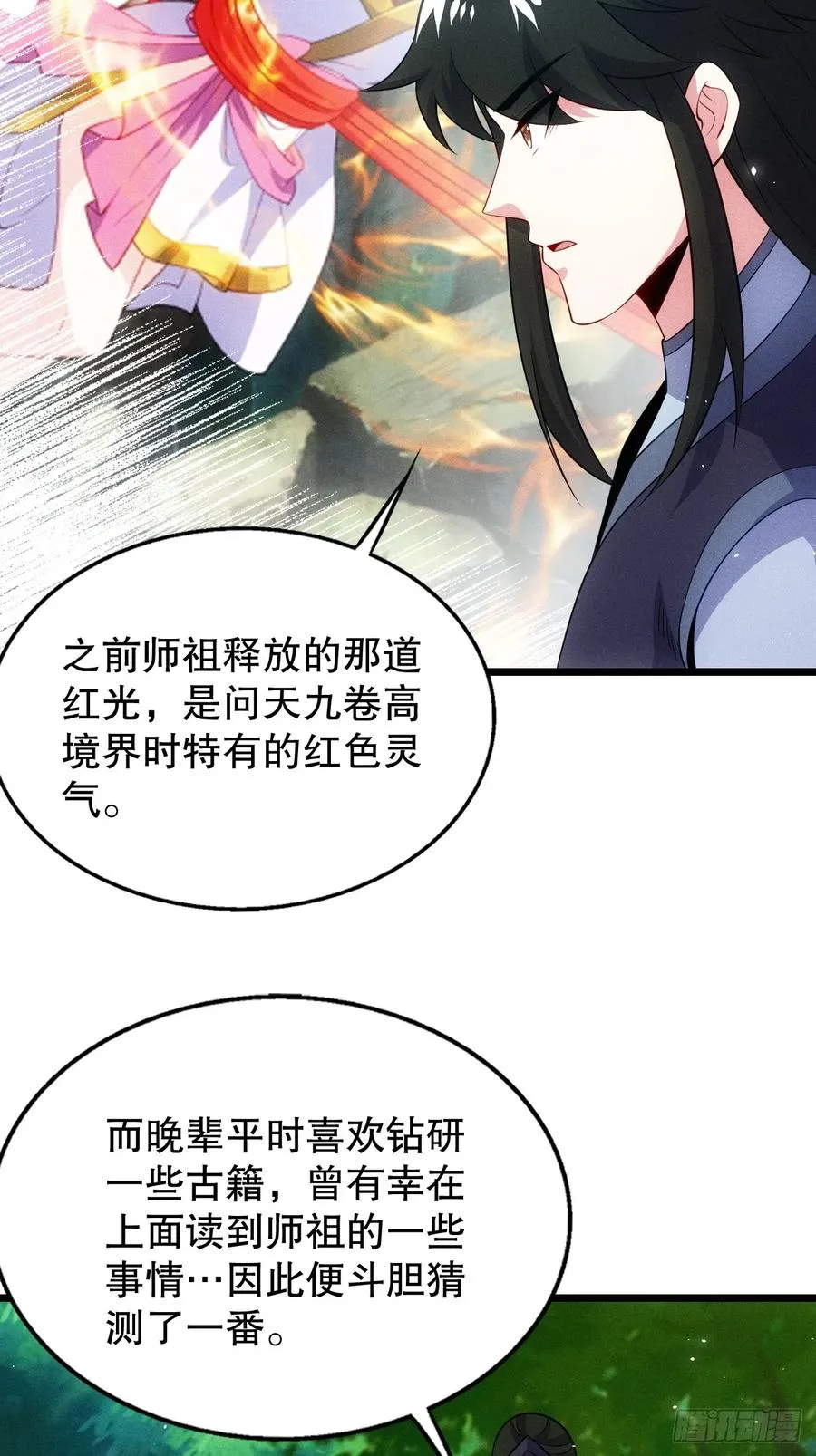夺舍8