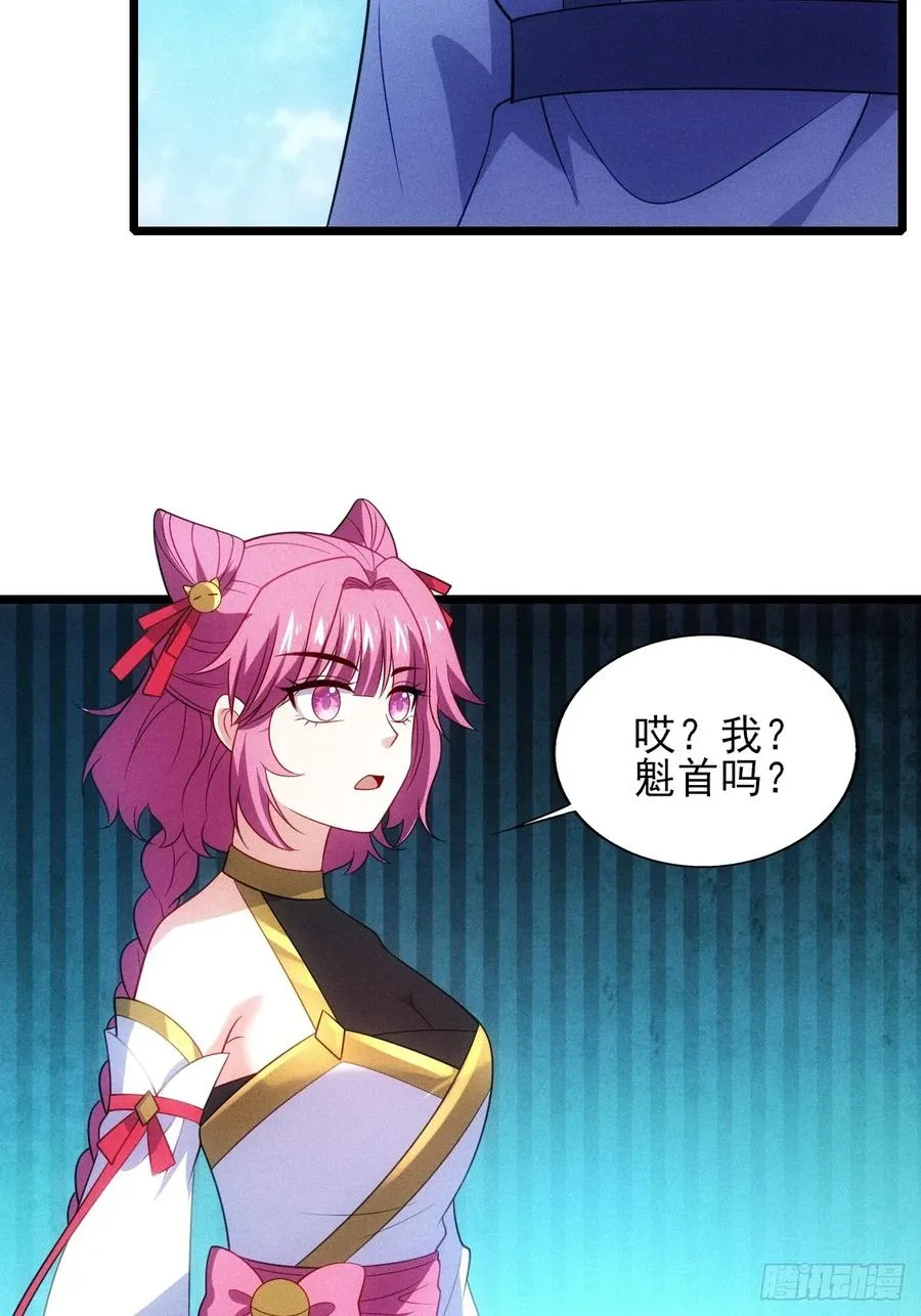 阴险的太上长老7