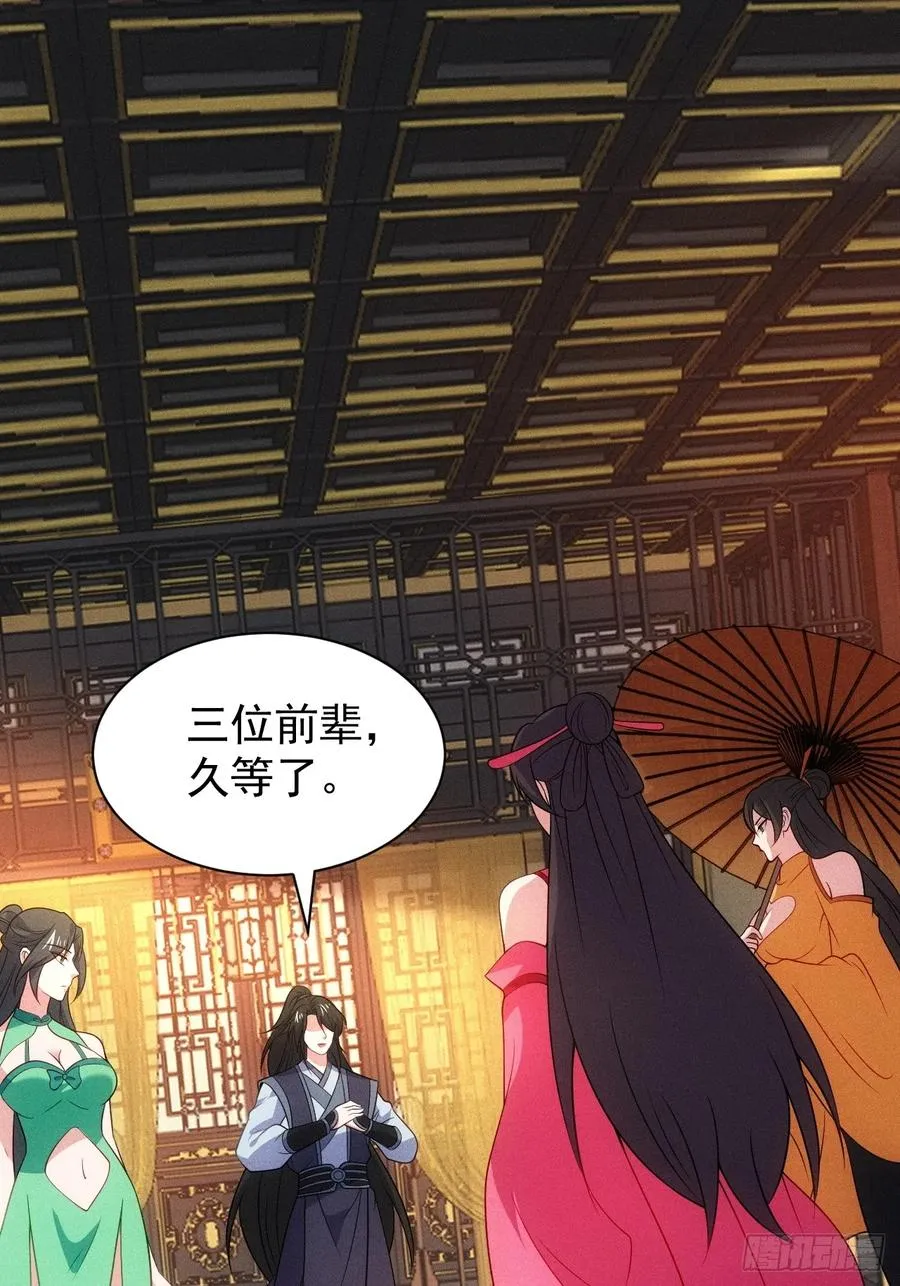 天命在我32