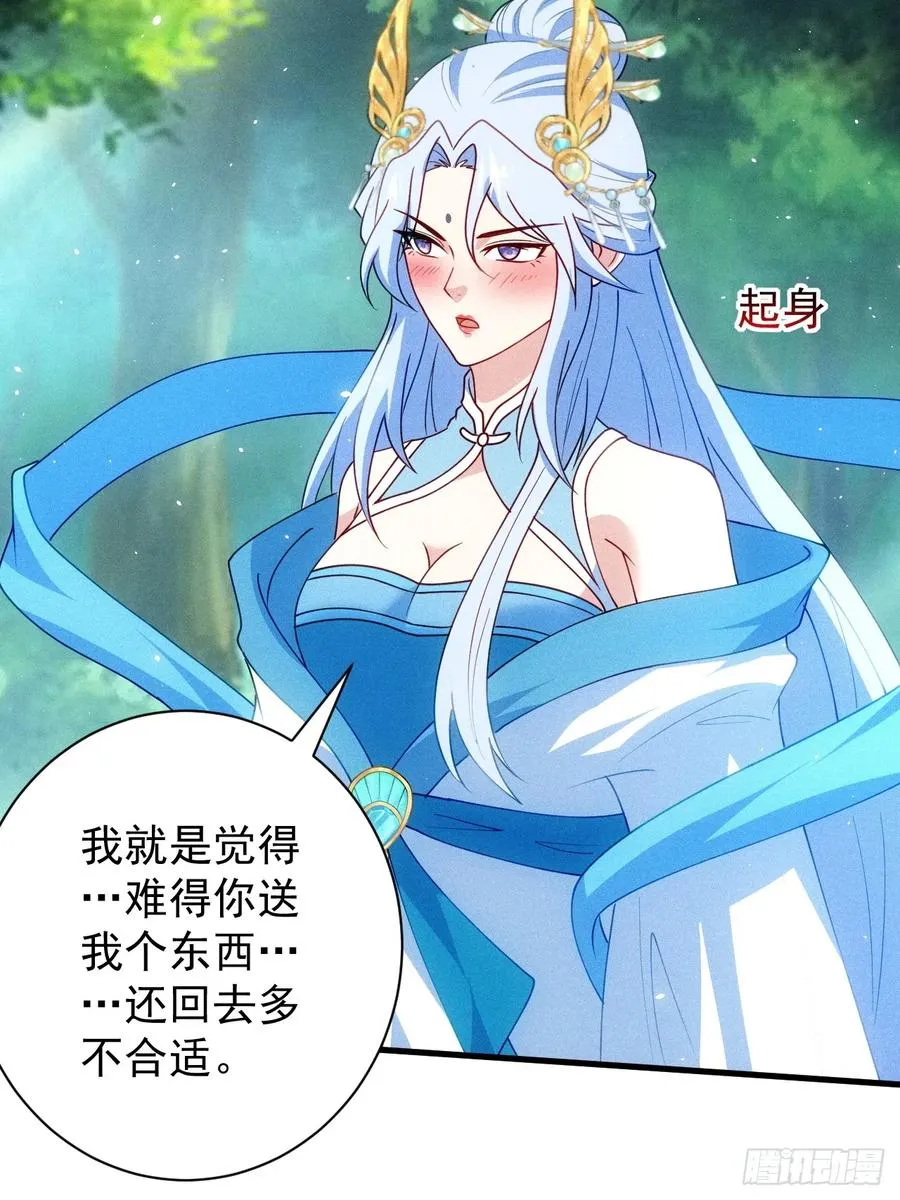 约会19