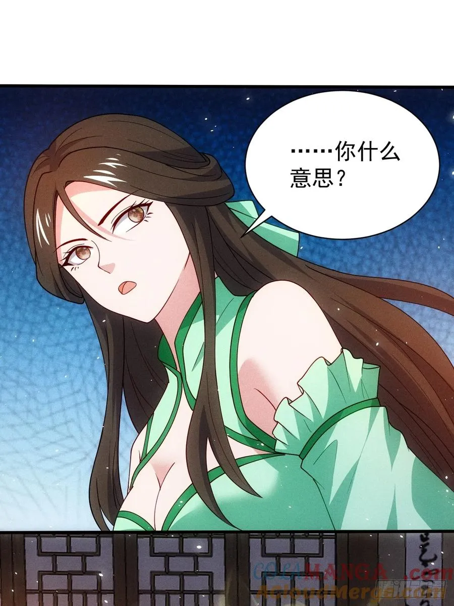 逸枫，谁欺负你了！12