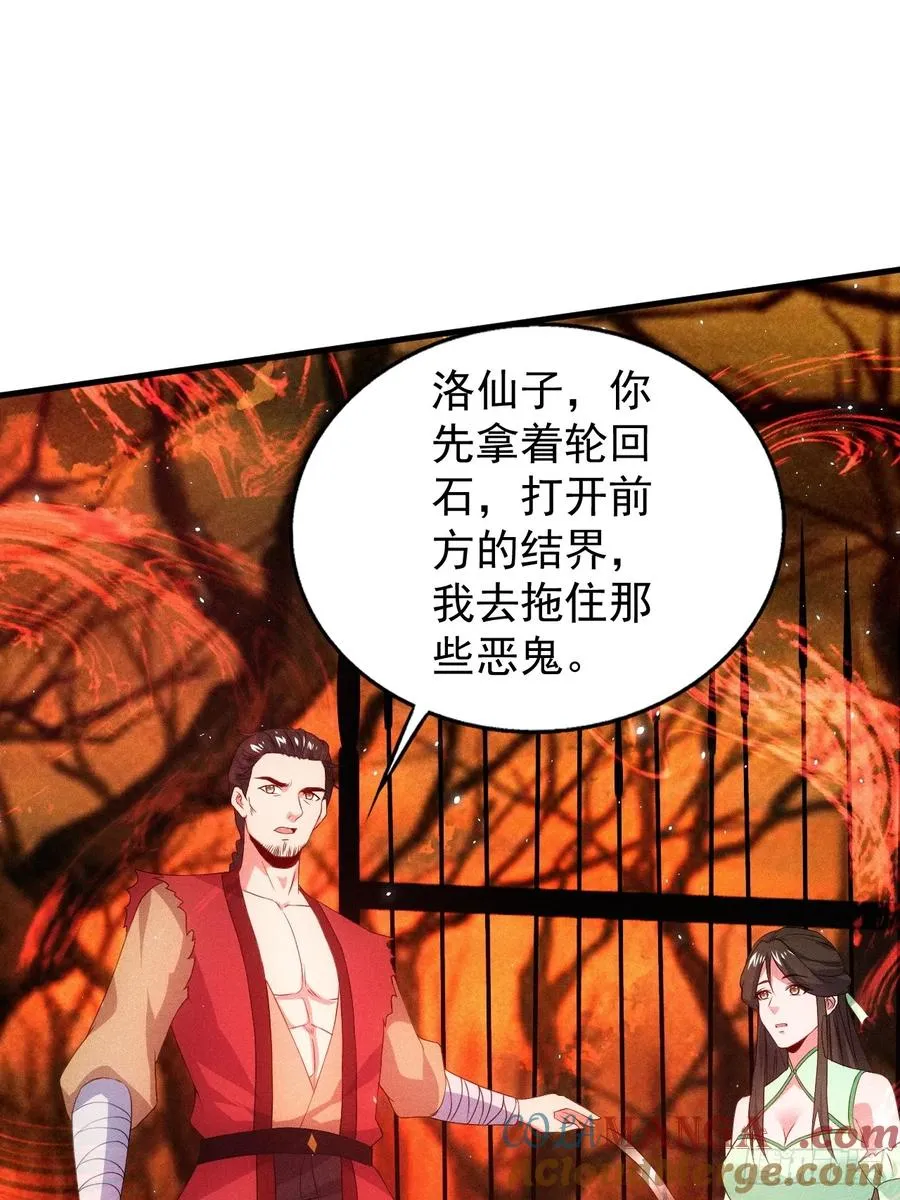 嘿嘿…谢谢道友！39