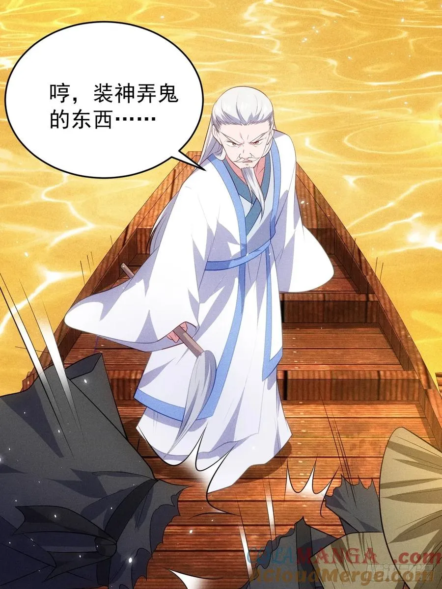 嘿嘿…谢谢道友！24
