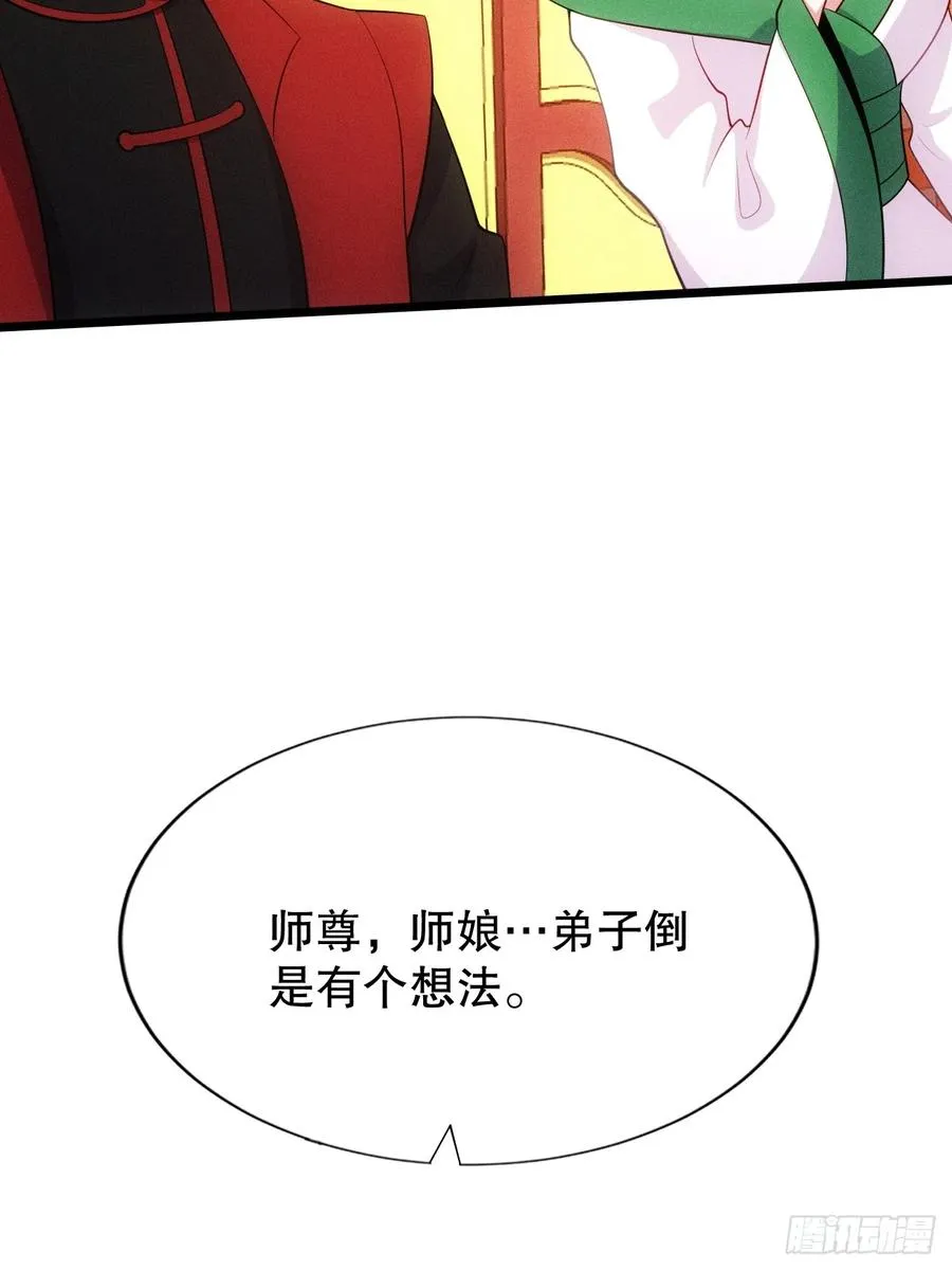 夺舍19