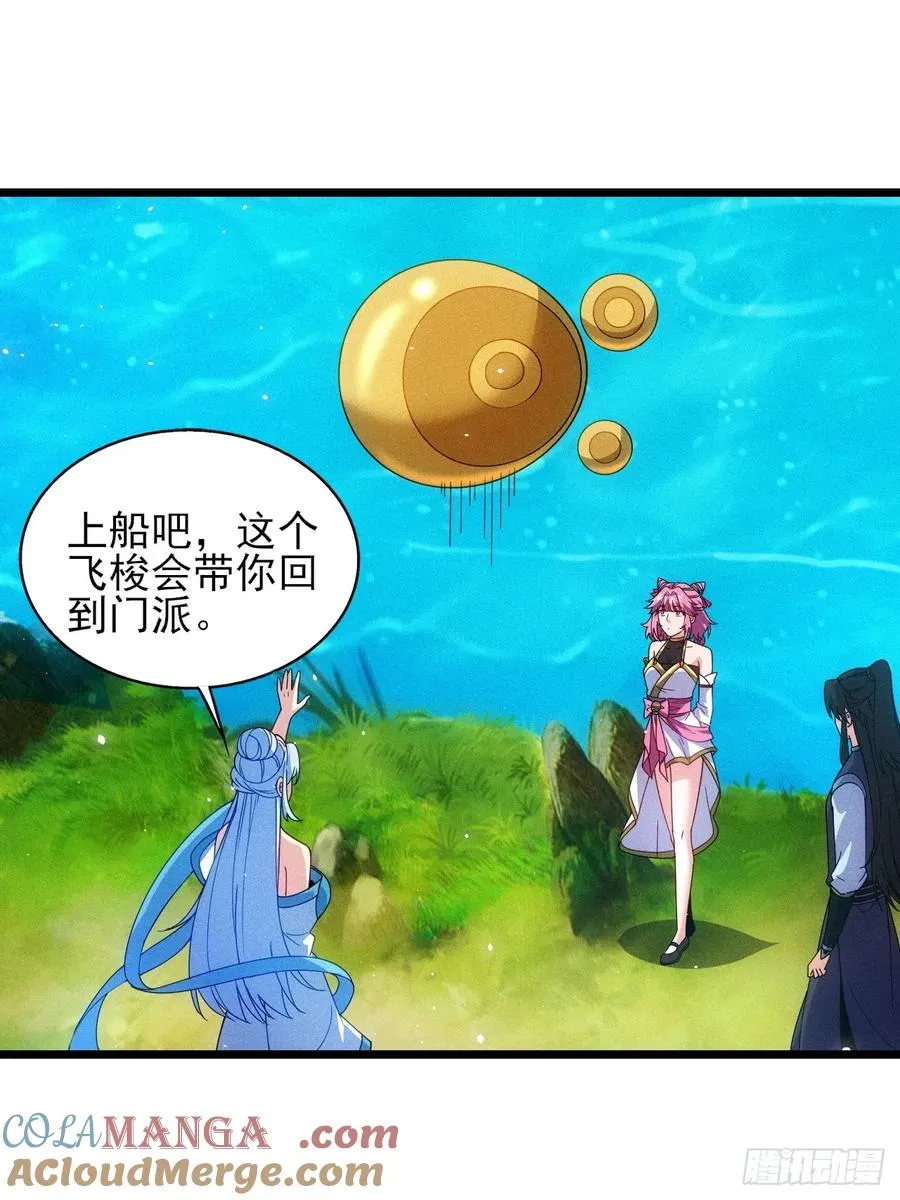 逸枫，谁欺负你了！42