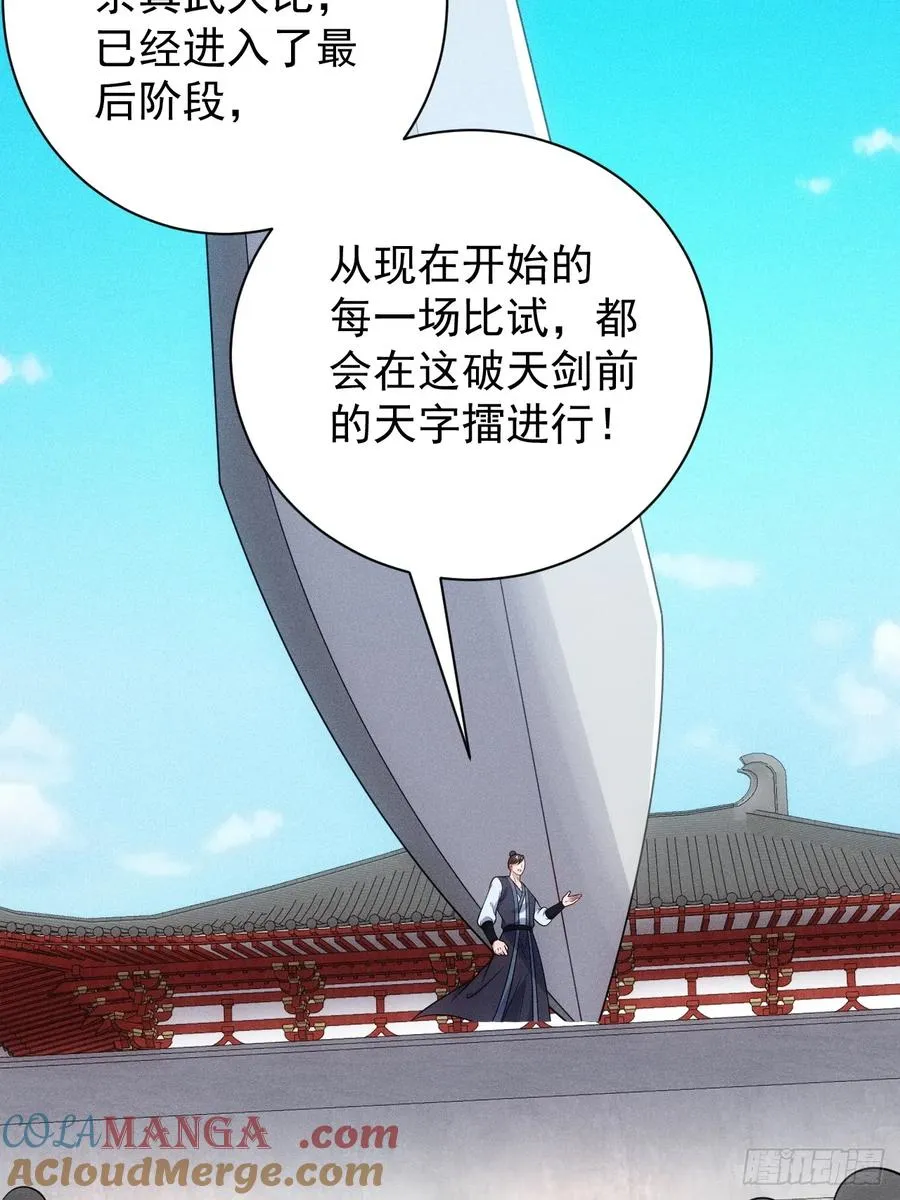 萧逸枫的真本事3