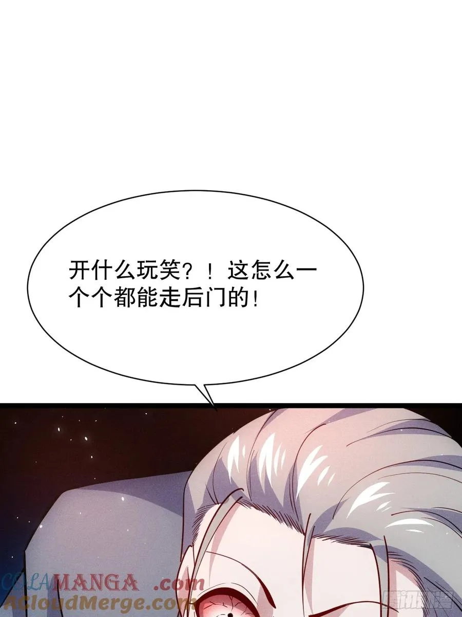 清虚师祖39