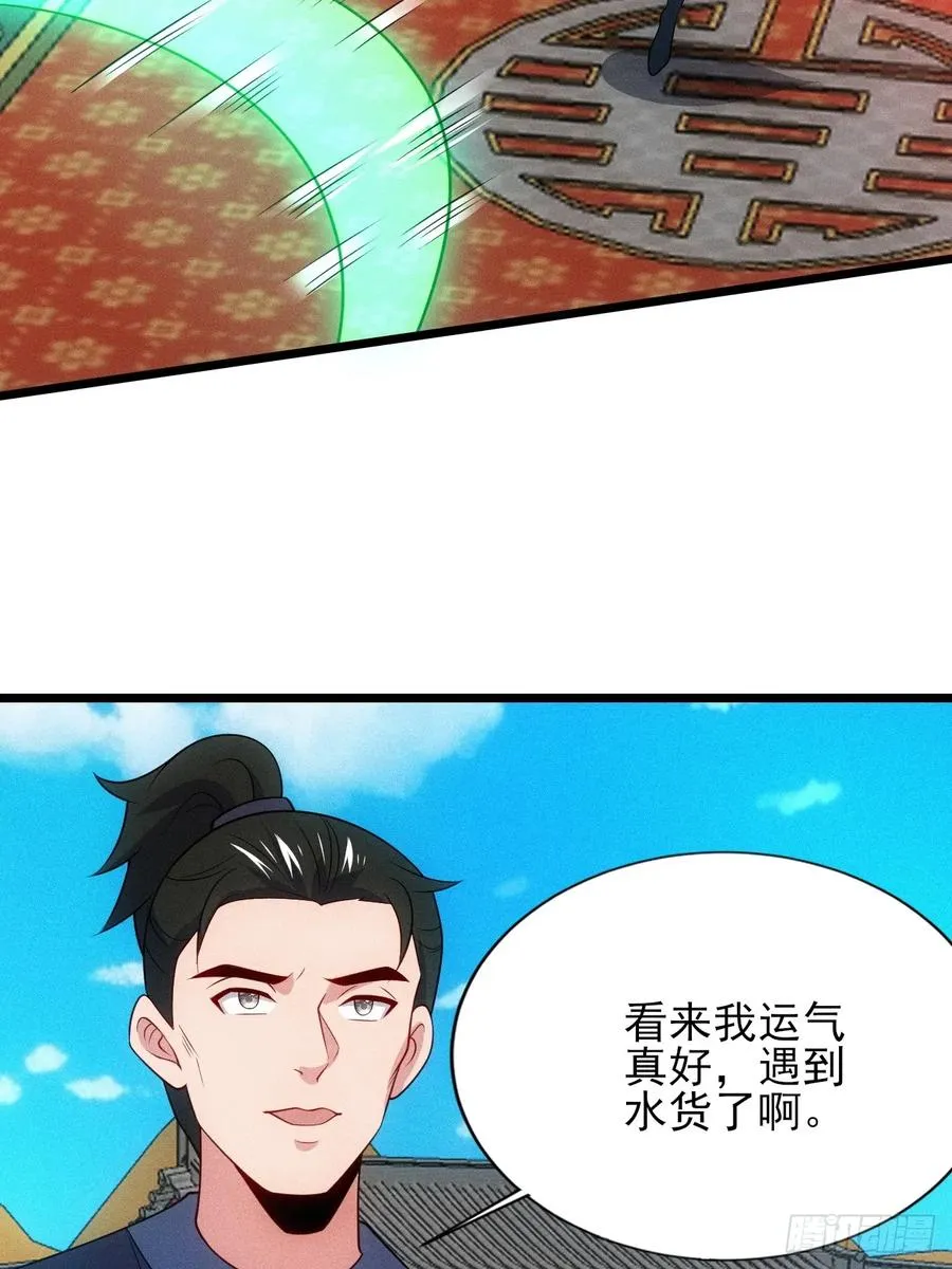 为了钱，好好演50