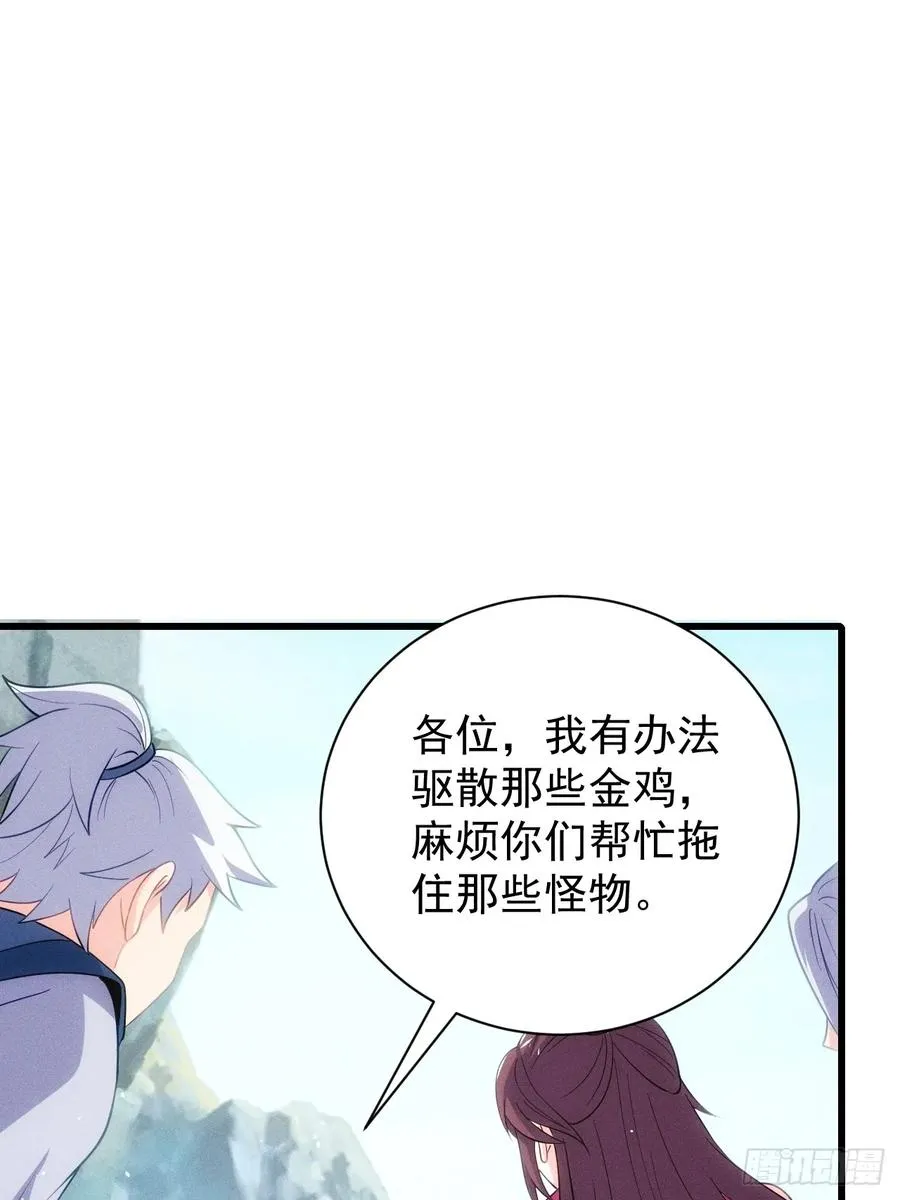 火系本源10