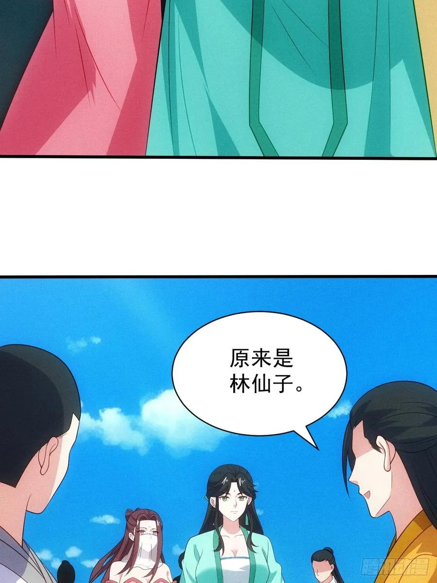 借点灵石？10