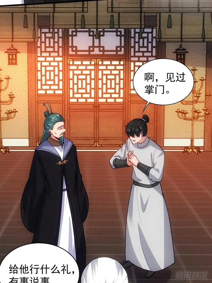 六千块极品灵石20