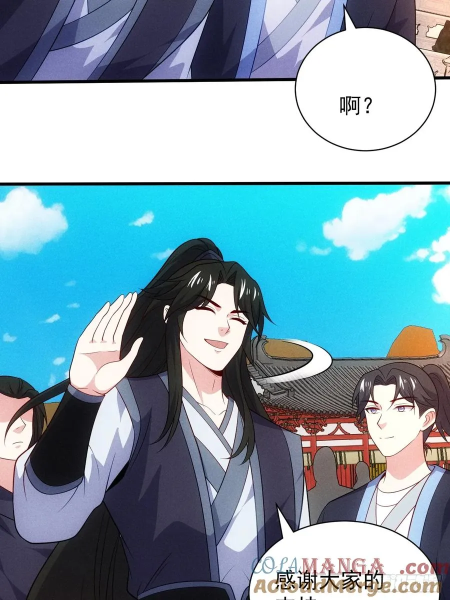 扮猪吃老虎33