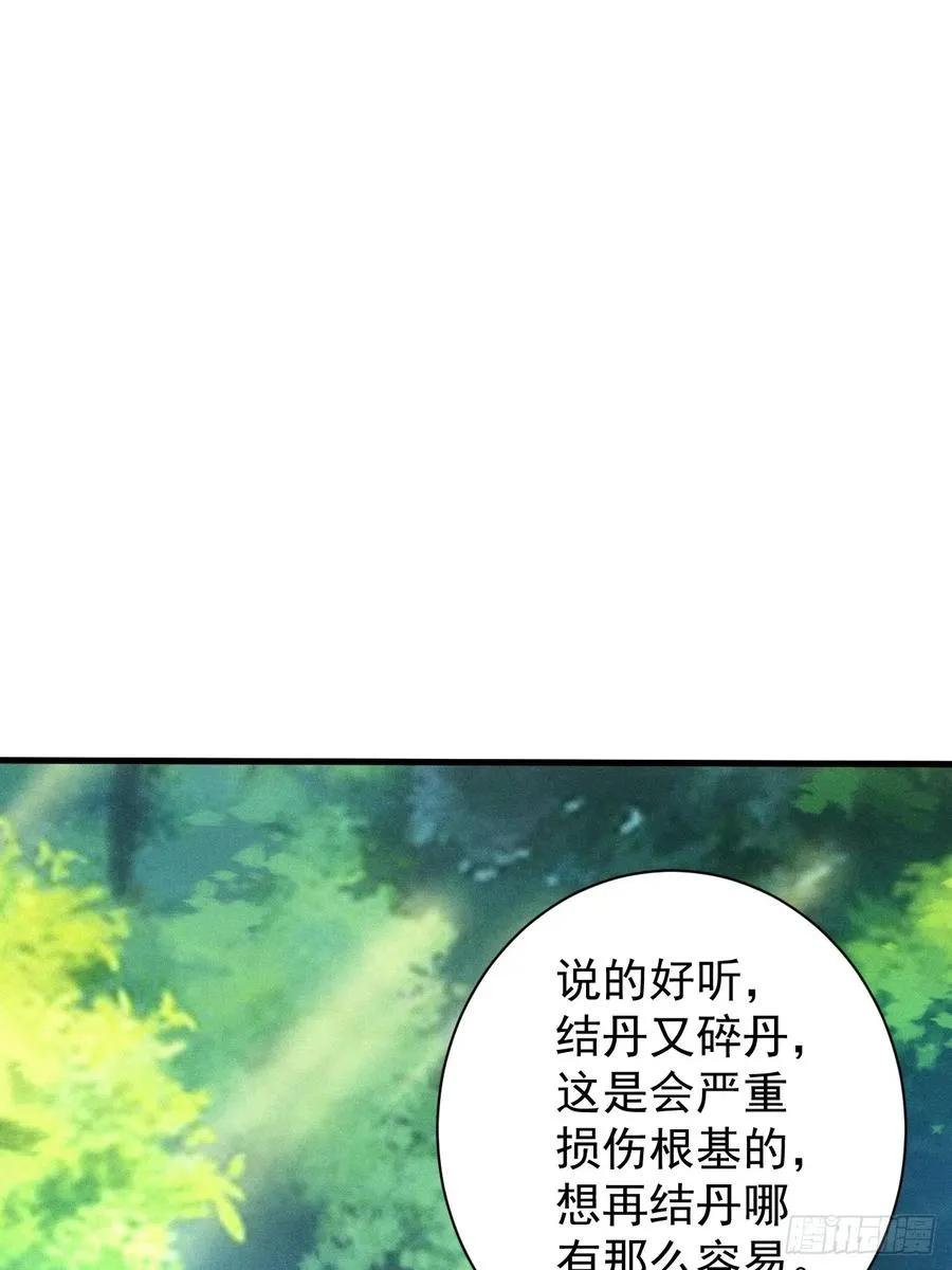 逸枫，谁欺负你了！29