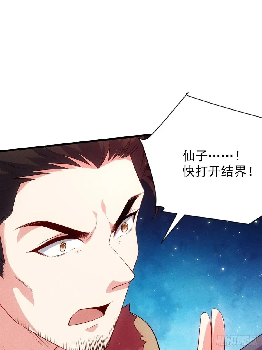 嘿嘿…谢谢道友！49