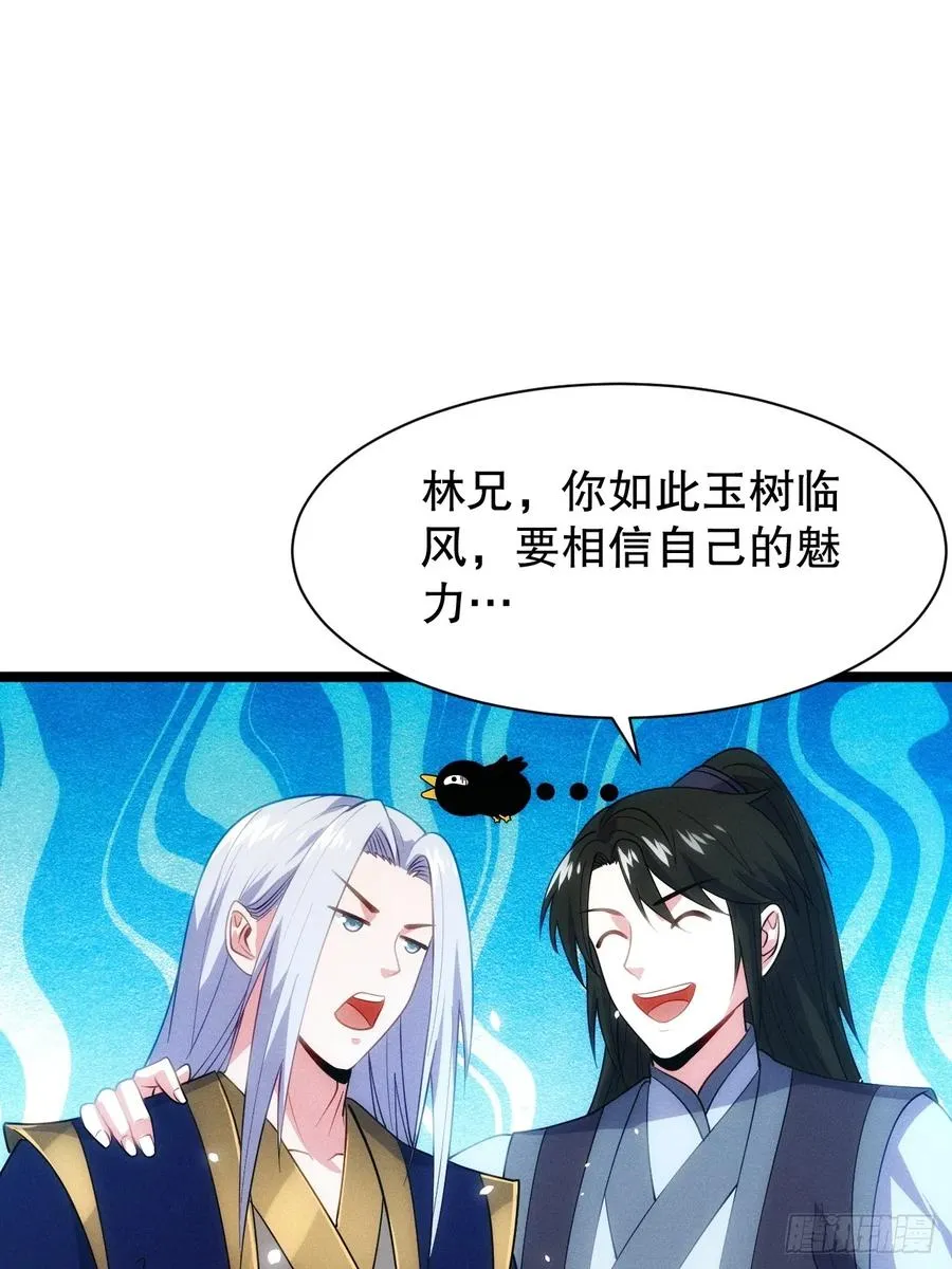 屁股撅起来17