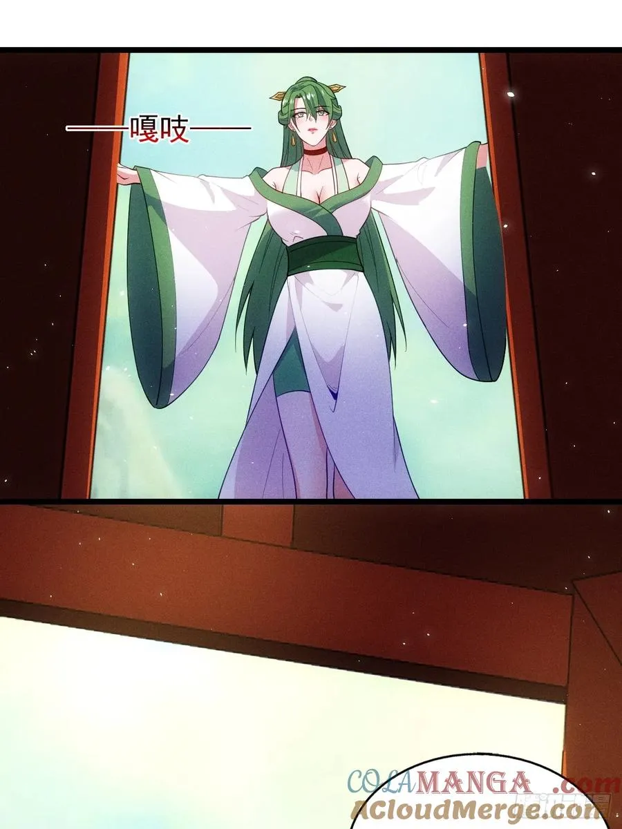 前世今生54