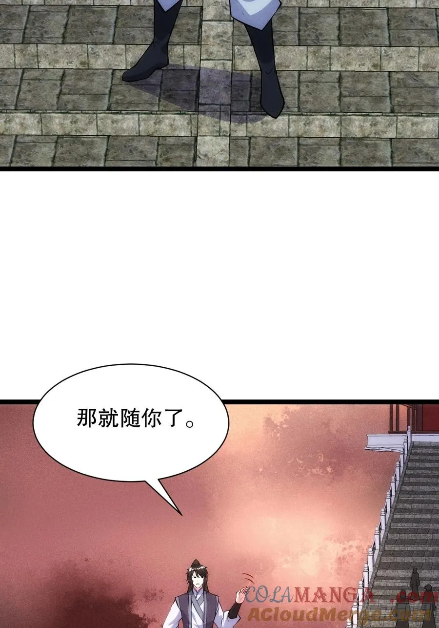清虚师祖9