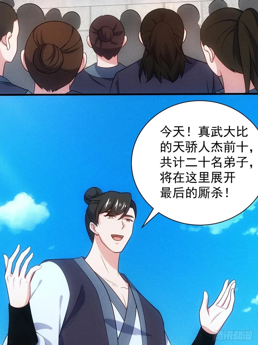 萧逸枫的真本事4
