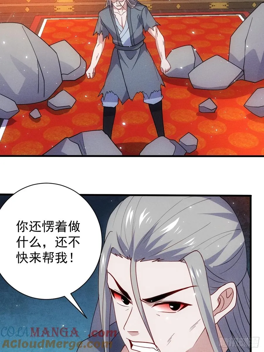 碎金丹！39
