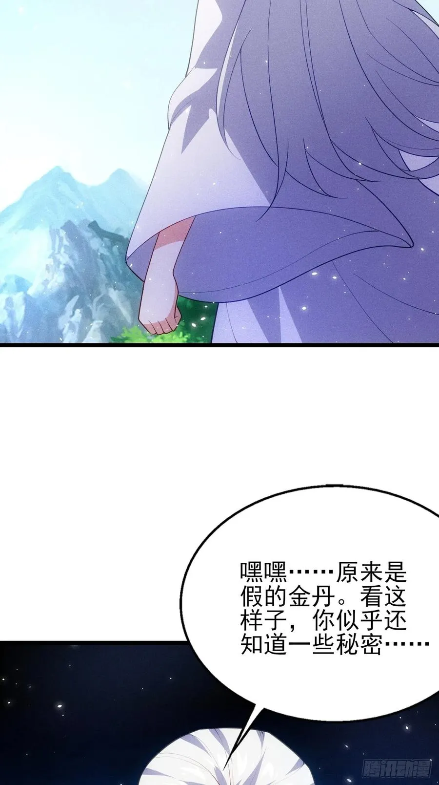 忘川河35
