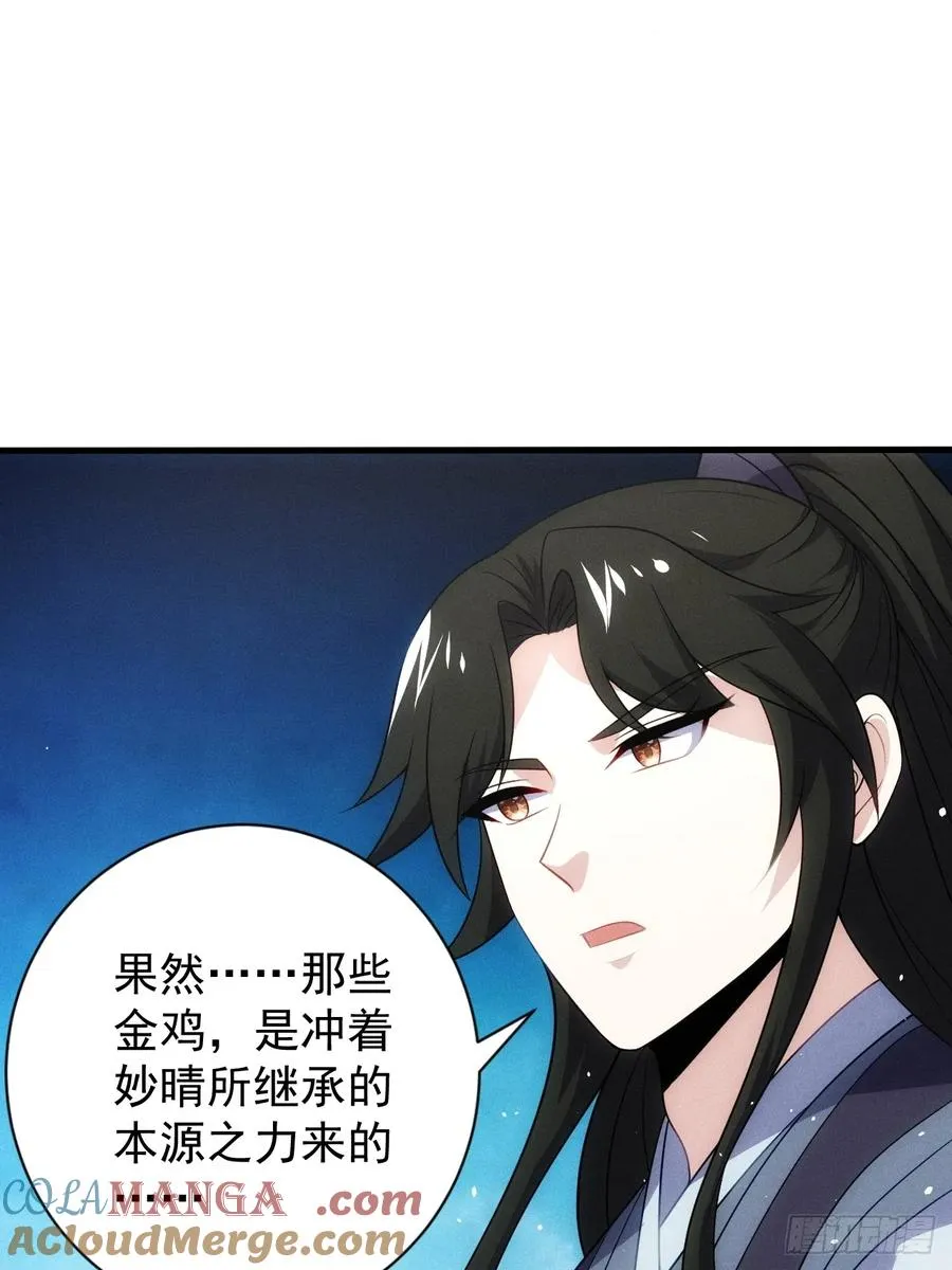 火系本源33