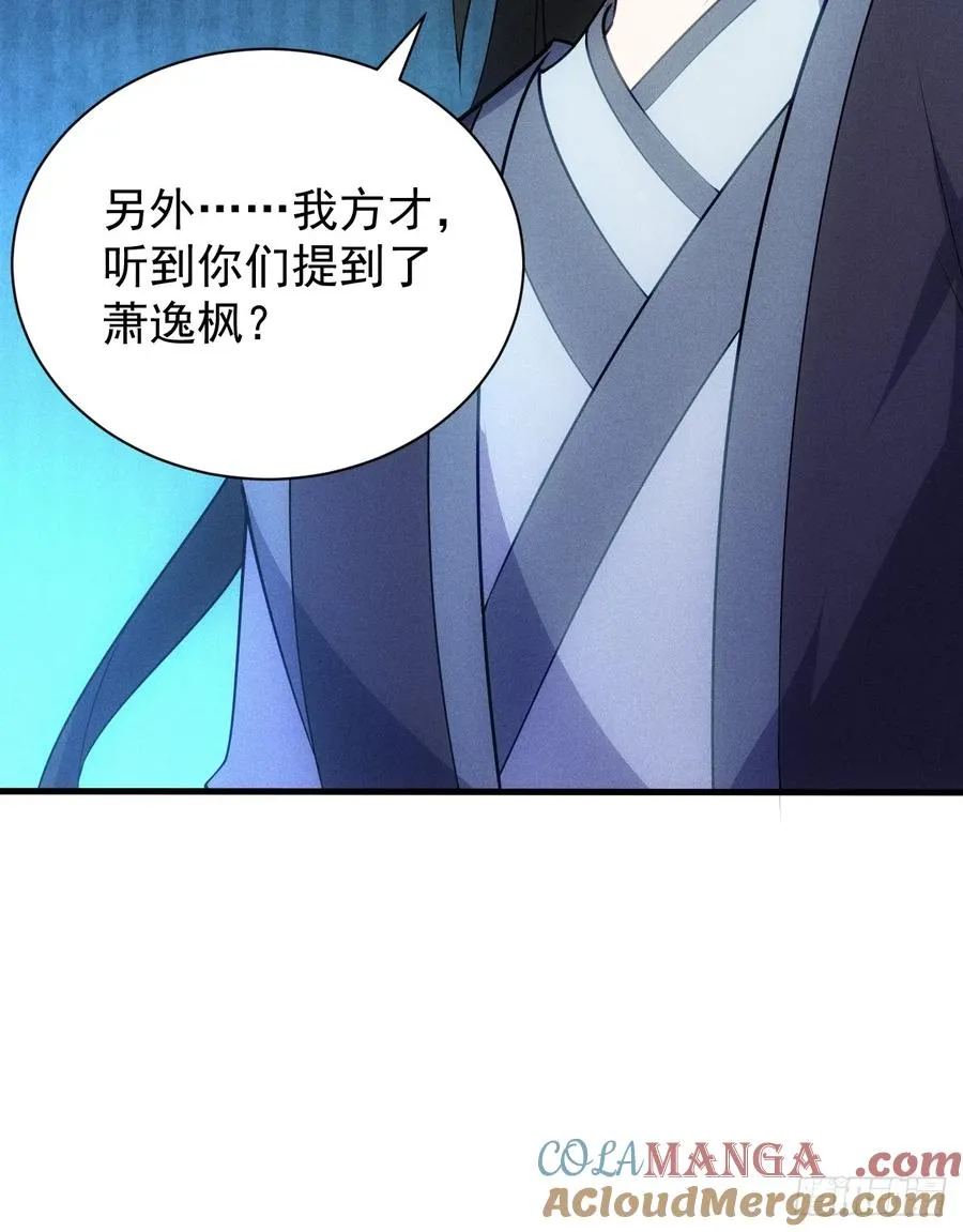 柳寒烟吃醋21