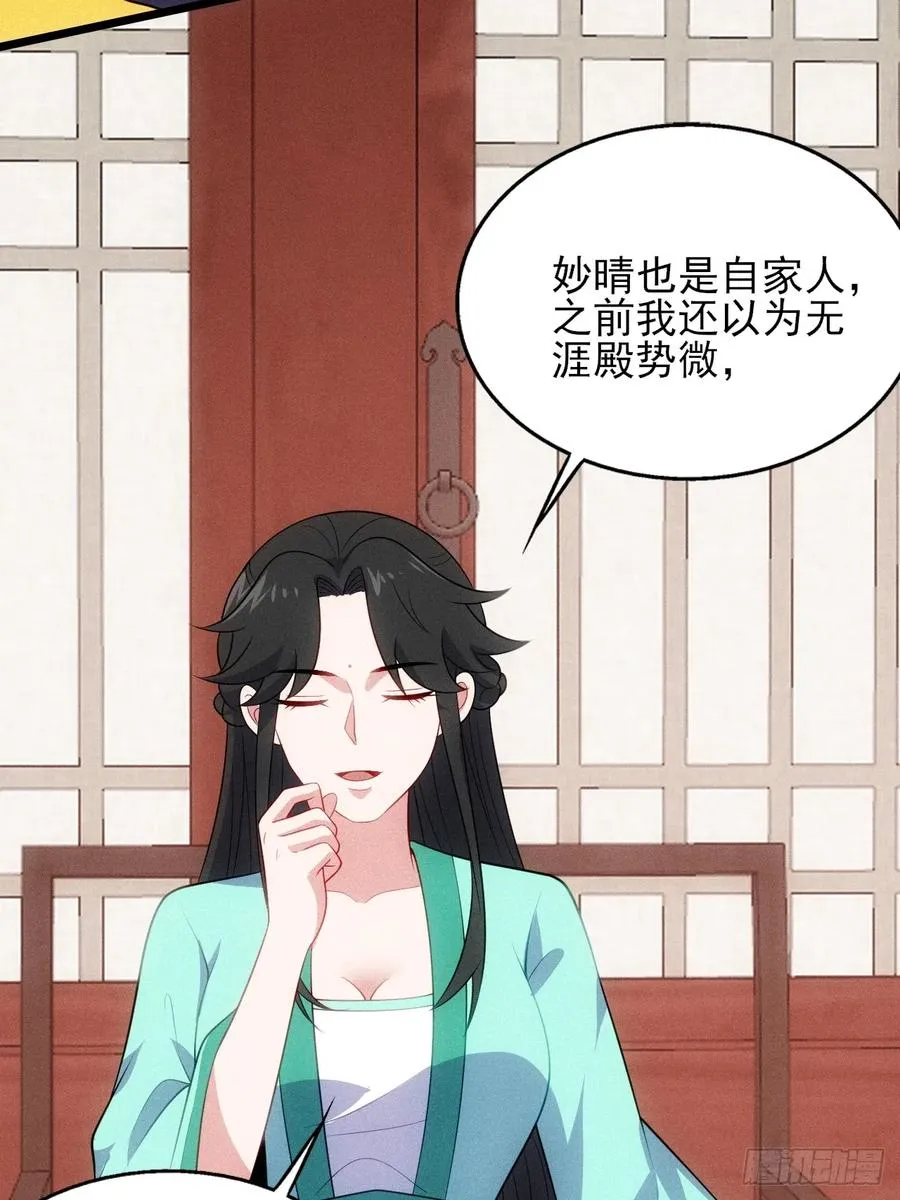 卑鄙的萧逸枫14