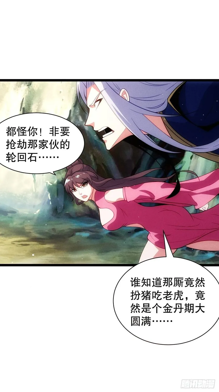鸡哥暴动21