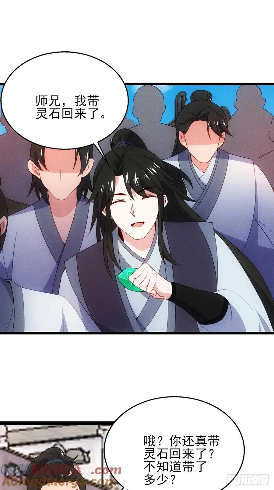 六千块极品灵石3