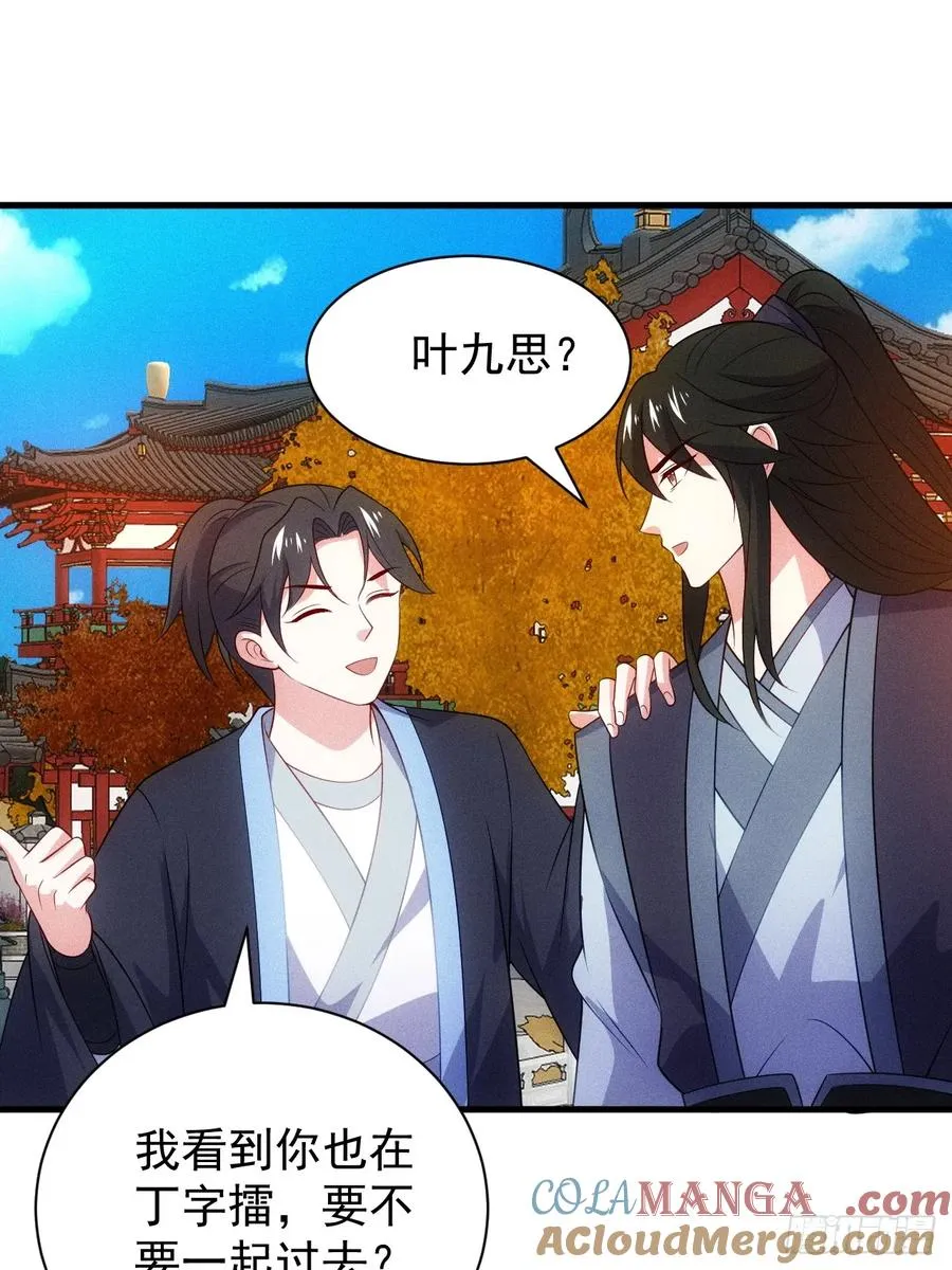 为了钱，好好演30