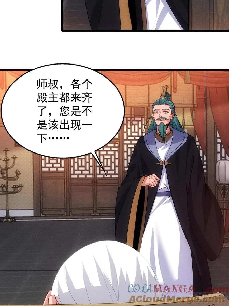 六千块极品灵石12