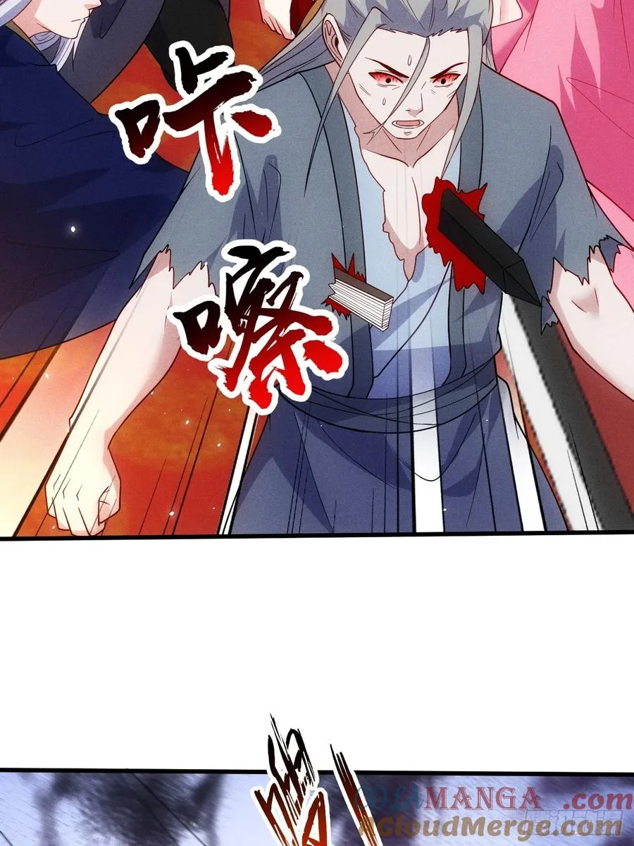 碎金丹！48