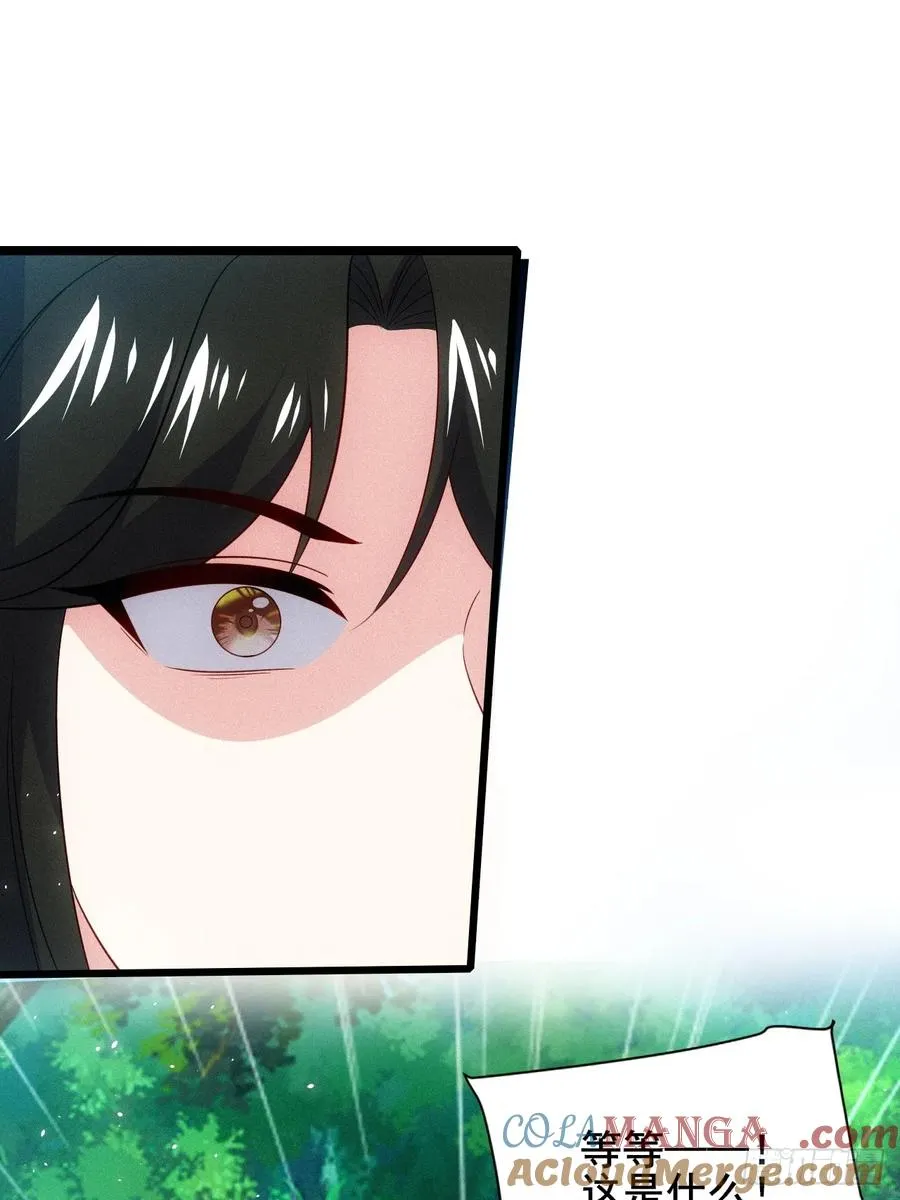 清虚你中计了！12