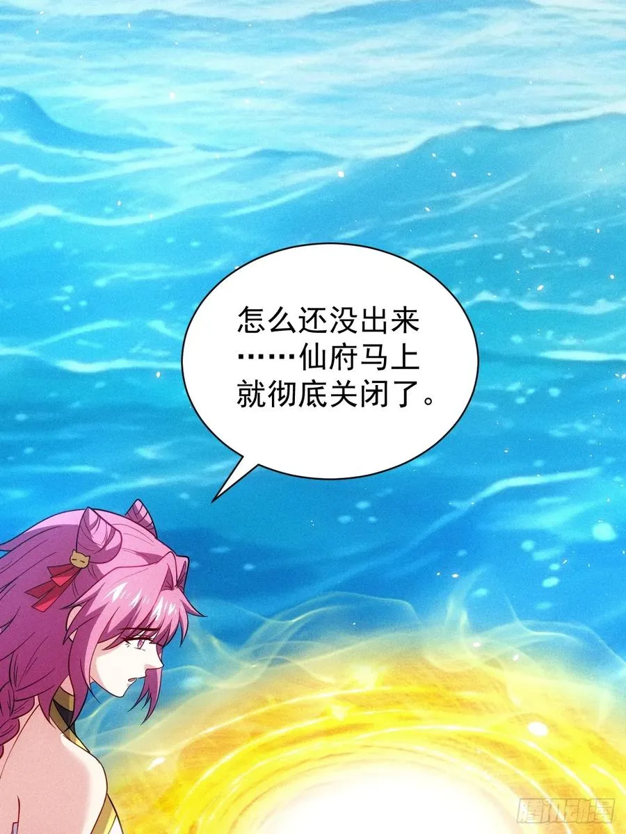 逸枫，谁欺负你了！23