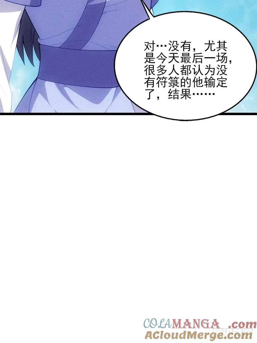 卑鄙的萧逸枫27