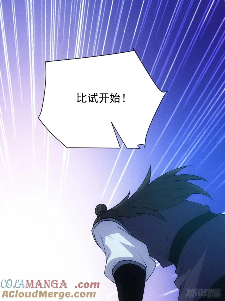 真武大比预选42