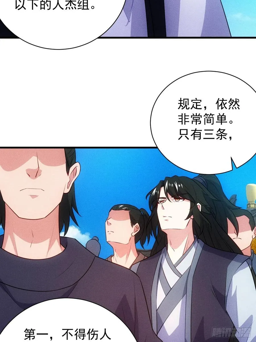 为了钱，好好演19