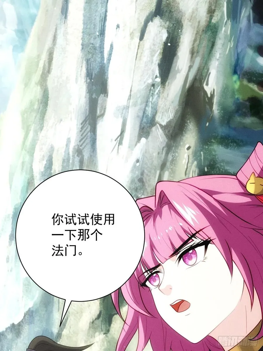 火系本源8